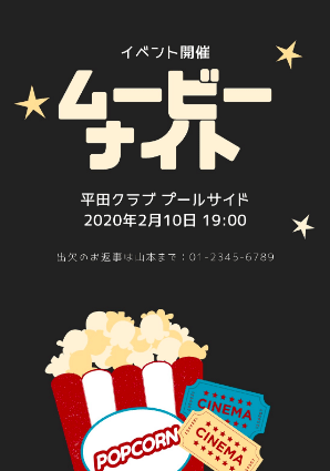 イラスト素材探しはこれで完ぺき 無料でダウンロードできる商用利用 加工okフリーイラスト素材サイト アプリ22選 かわいい おしゃれなイラスト 付きテンプレートを使って ブラウザ上でデザイン 作成できるツールも紹介します