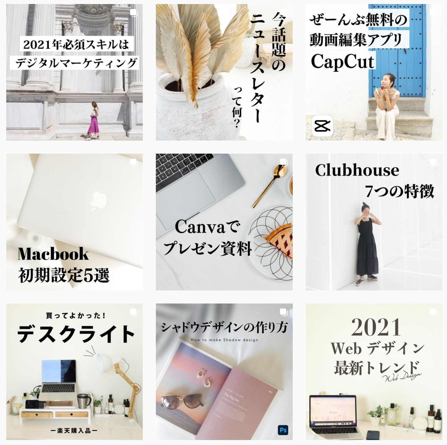 インスタグラムは 映え から 情報 の時代に Canvaを活用して インスタで存在感を発揮する