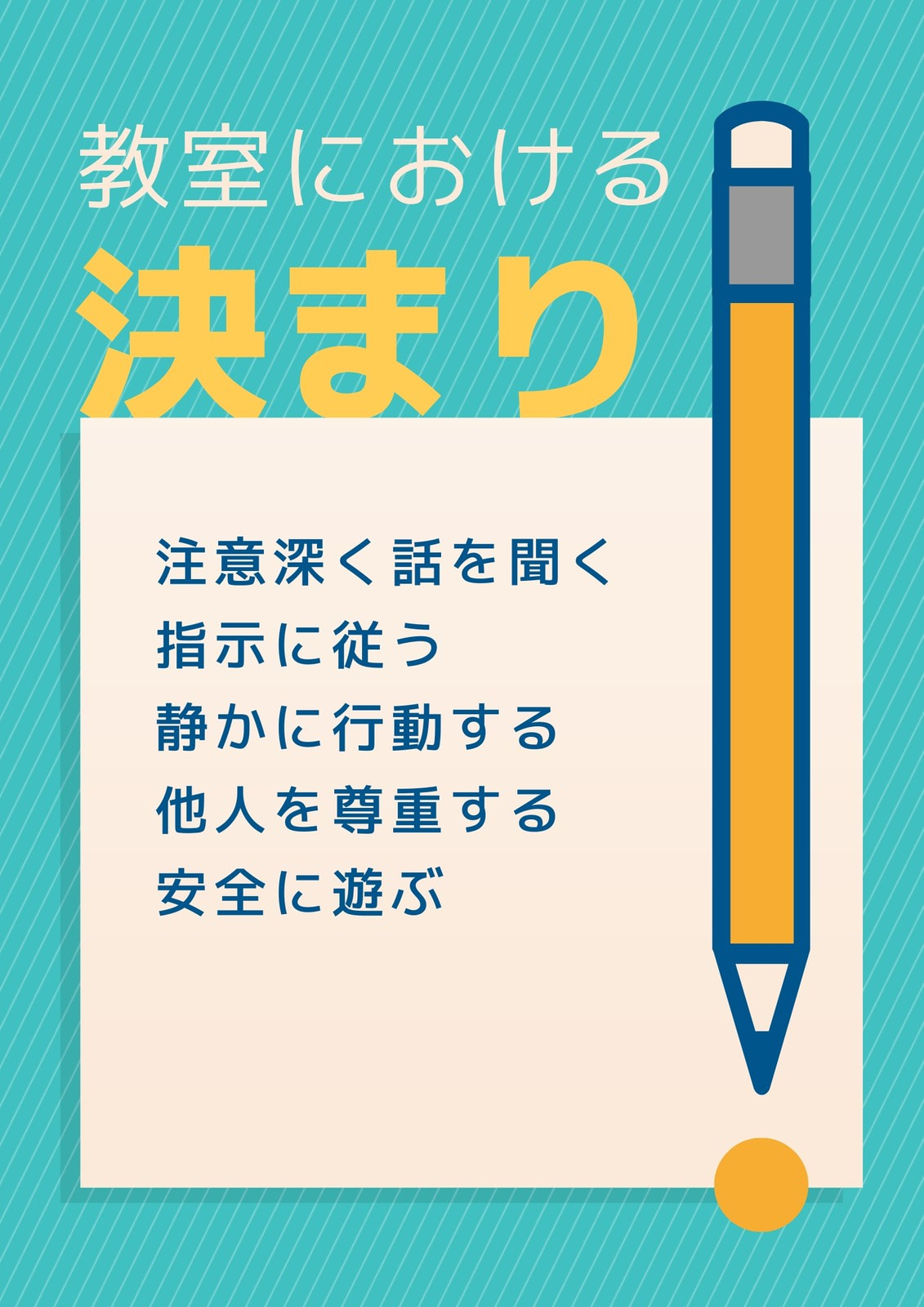 ポスターデザインを無料で作成しよう ポスター制作の基本からテンプレートを使ったポスターの作り方までを徹底解説