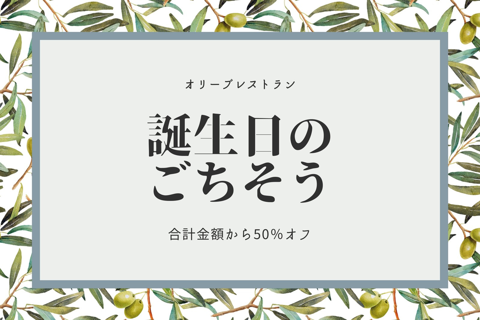 商品券やギフト券を無料でデザインし プロモーションに役立てよう Canva
