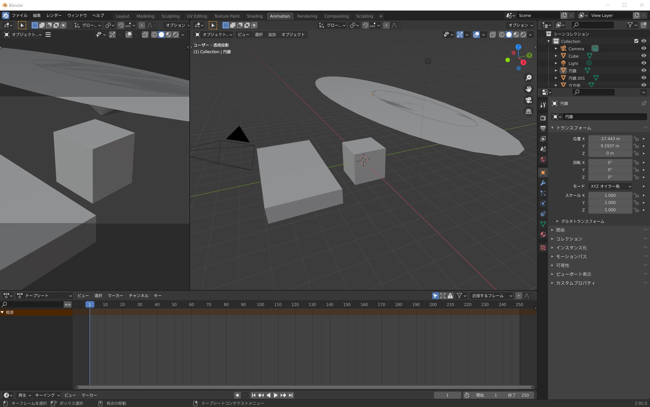 動画編集・加工・作成ソフト/アプリのおすすめ28選！無料版から高機能 