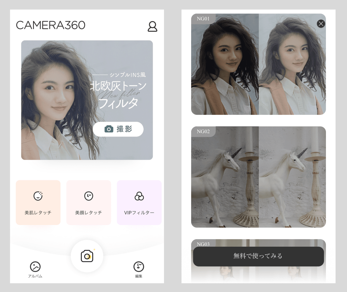 画像加工編集するときに 知っておきたい無料のグラフィックアプリ ソフト ツール厳選35 オンラインでもダウンロードでも