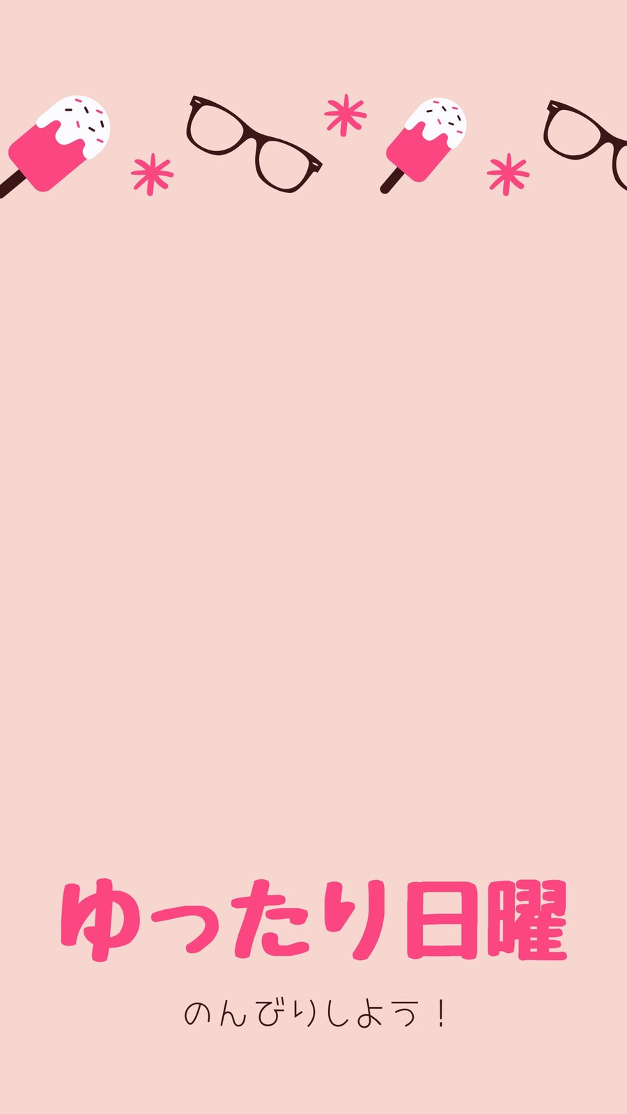 Snapchatジオフィルター無料作成 Canva