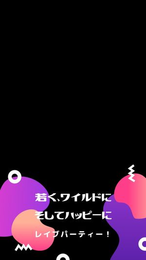 Snapchatジオフィルター無料作成 Canva