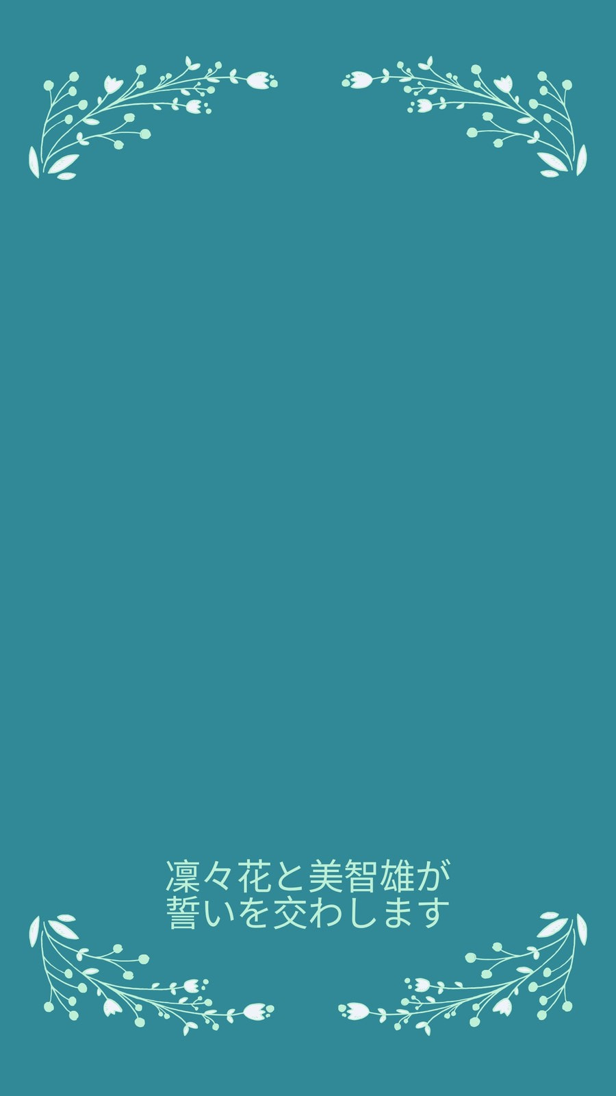 Snapchatジオフィルター無料作成 Canva