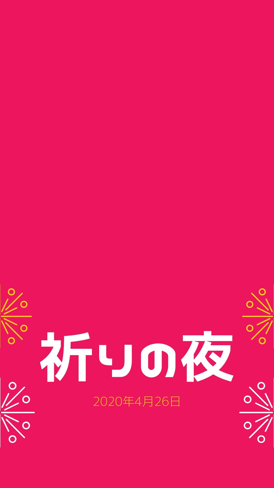Snapchatジオフィルター無料作成 Canva