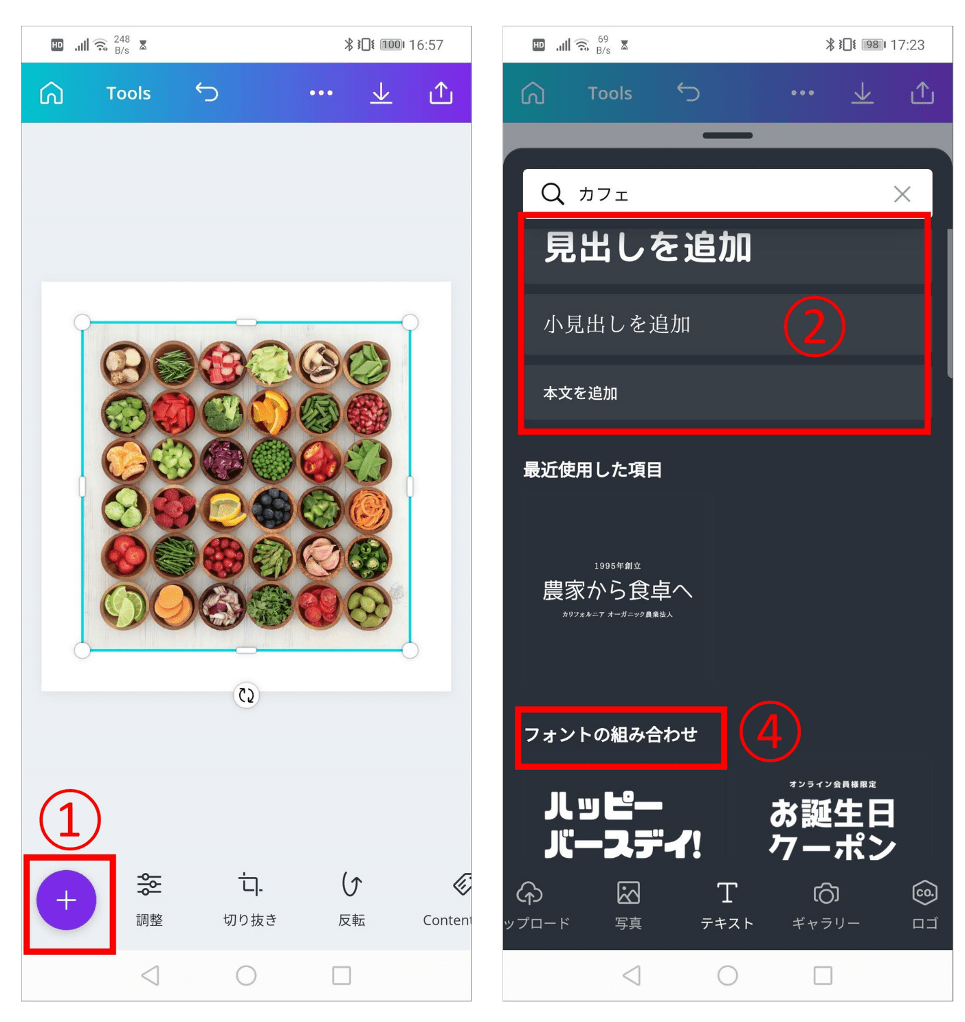 写真加工編集が無料で簡単に Iphoneなどスマホのアプリ パソコンのソフト オンラインのツールを問わず かわいい写真に加工するコツやコラージュのやり方を徹底解説