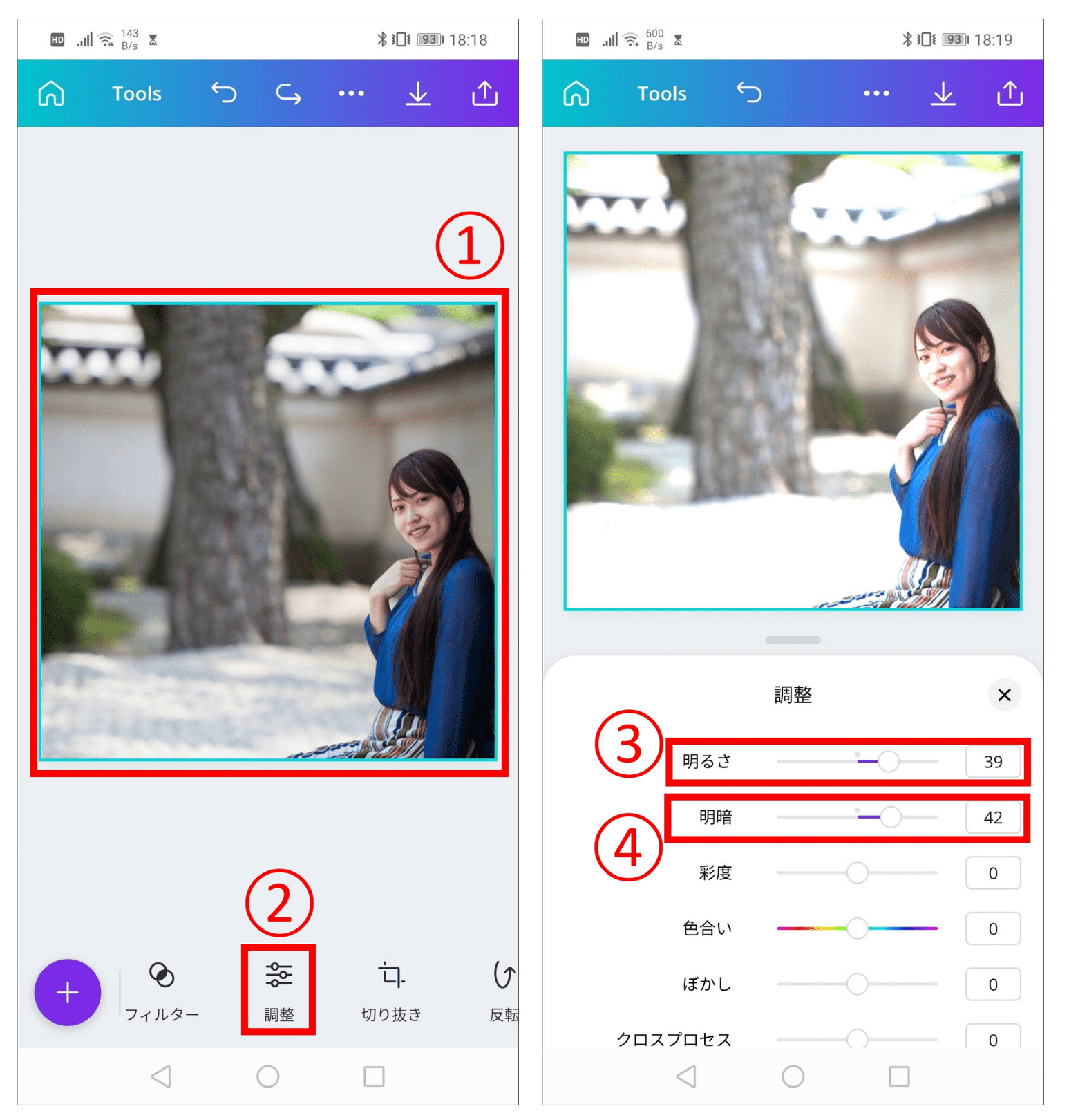 写真加工編集が無料で簡単に!iPhoneなどスマホのアプリ・パソコンの