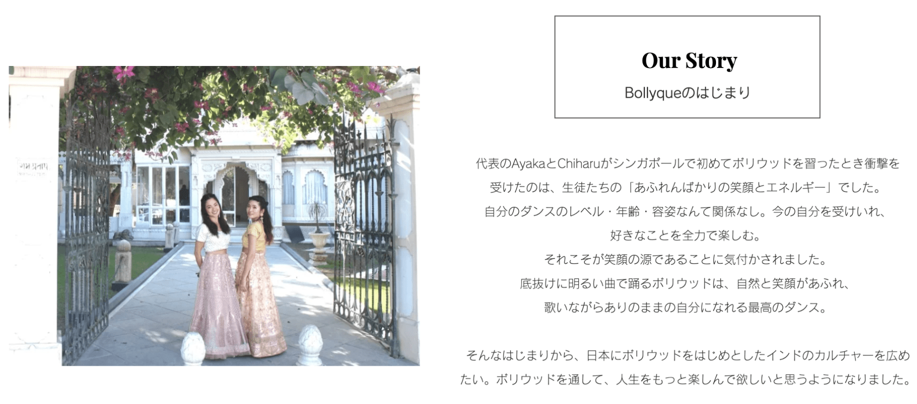 響く人に届ける発信を ボリウッドダンスの楽しさを広めるデザインとコンテンツづくりの舞台裏 響く人に届ける発信を ボリウッドダンスの楽しさを広めるデザインとコンテンツづくりの舞台裏