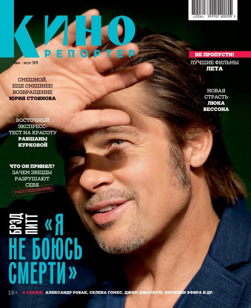 Идеи и примеры лучших обложек журнала XXI века | Блог Canva