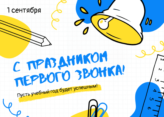 Скачать Новую Зажигательную Музыку Сентября 2022 Года
