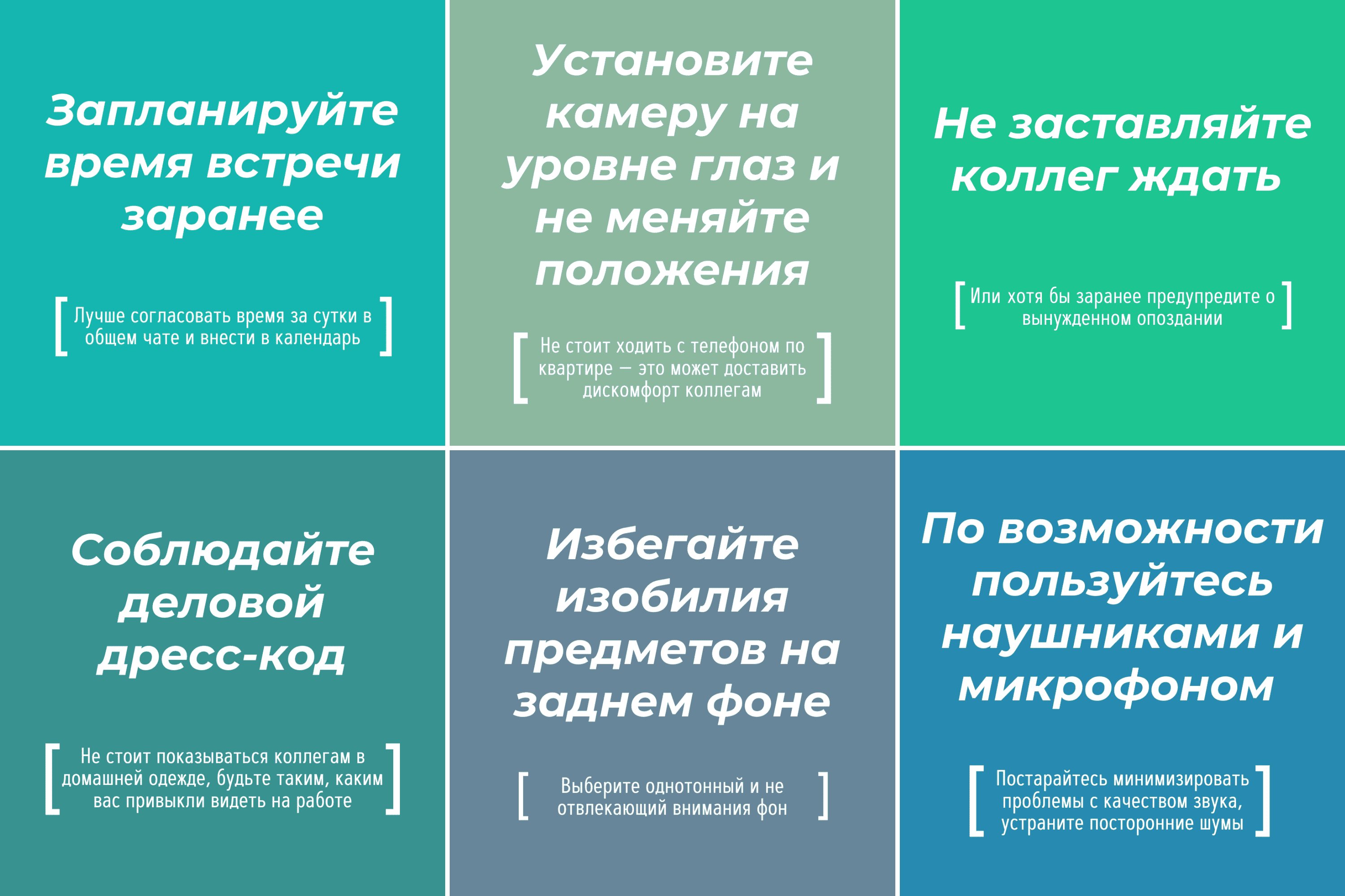 Раздел 1: Рациональное питание
