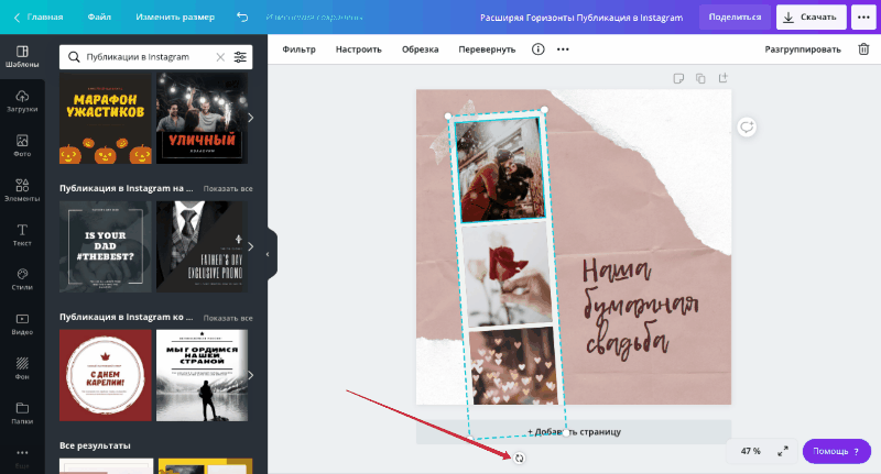 Как пользоваться Canva: полный гид по сервису – Canva