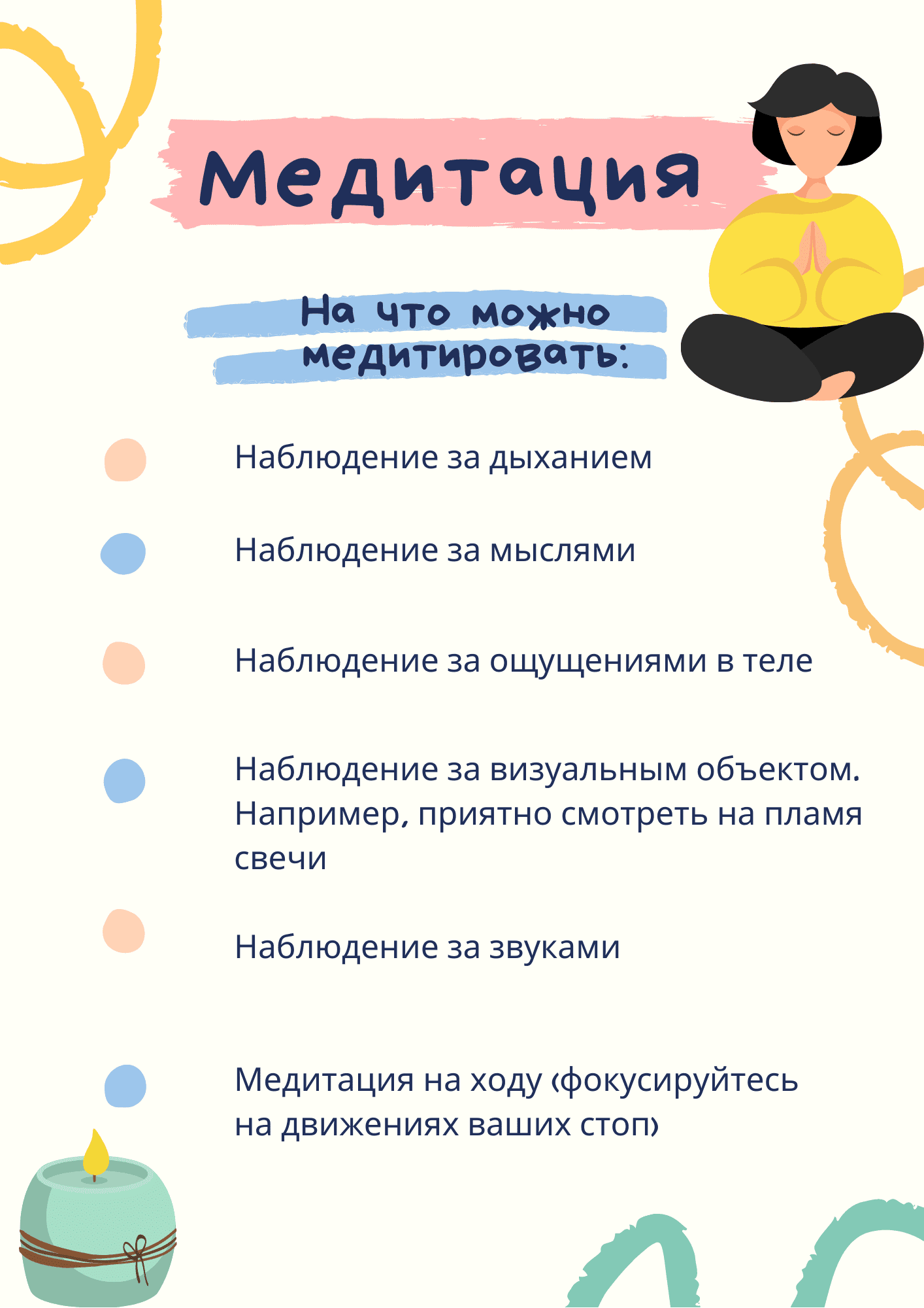 наблюдение и анализ места игры в режиме дня (95) фото