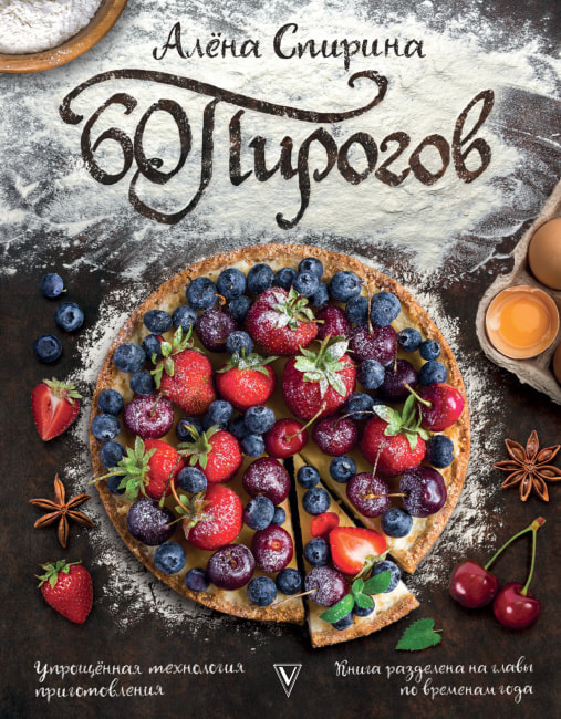 25 лучших обложки книг: крутые идеи и примеры | Canva
