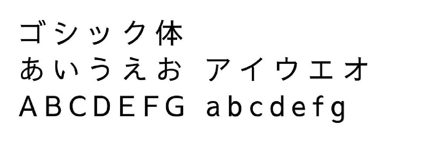 名刺のおすすめなフォントの種類と見栄えをよくするための文字サイズ一覧