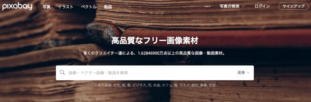 おしゃれなポスターを自作するには 無料素材サイトとアプリで簡単作成するためのコツ