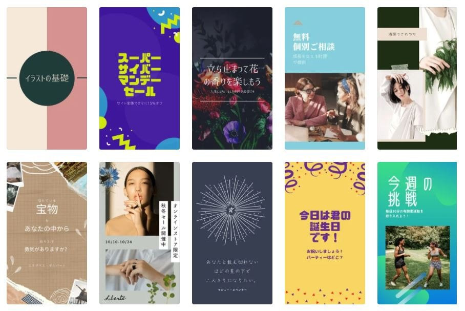 インスタグラムやtwitter Facebook Youtubeなどの投稿画像やストーリーに使えるsnsグラフィックデザイン