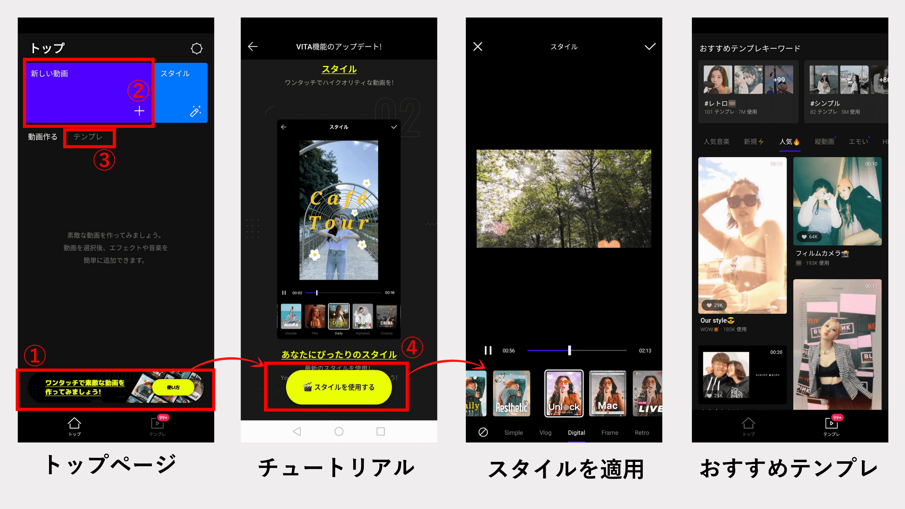 動画編集アプリを使って無料で編集 Iphoneやandroid向けのおすすめアプリ 18選 音楽や文字入れも自在に 同一アカウントでmac Windowsで編集できるアプリもあります