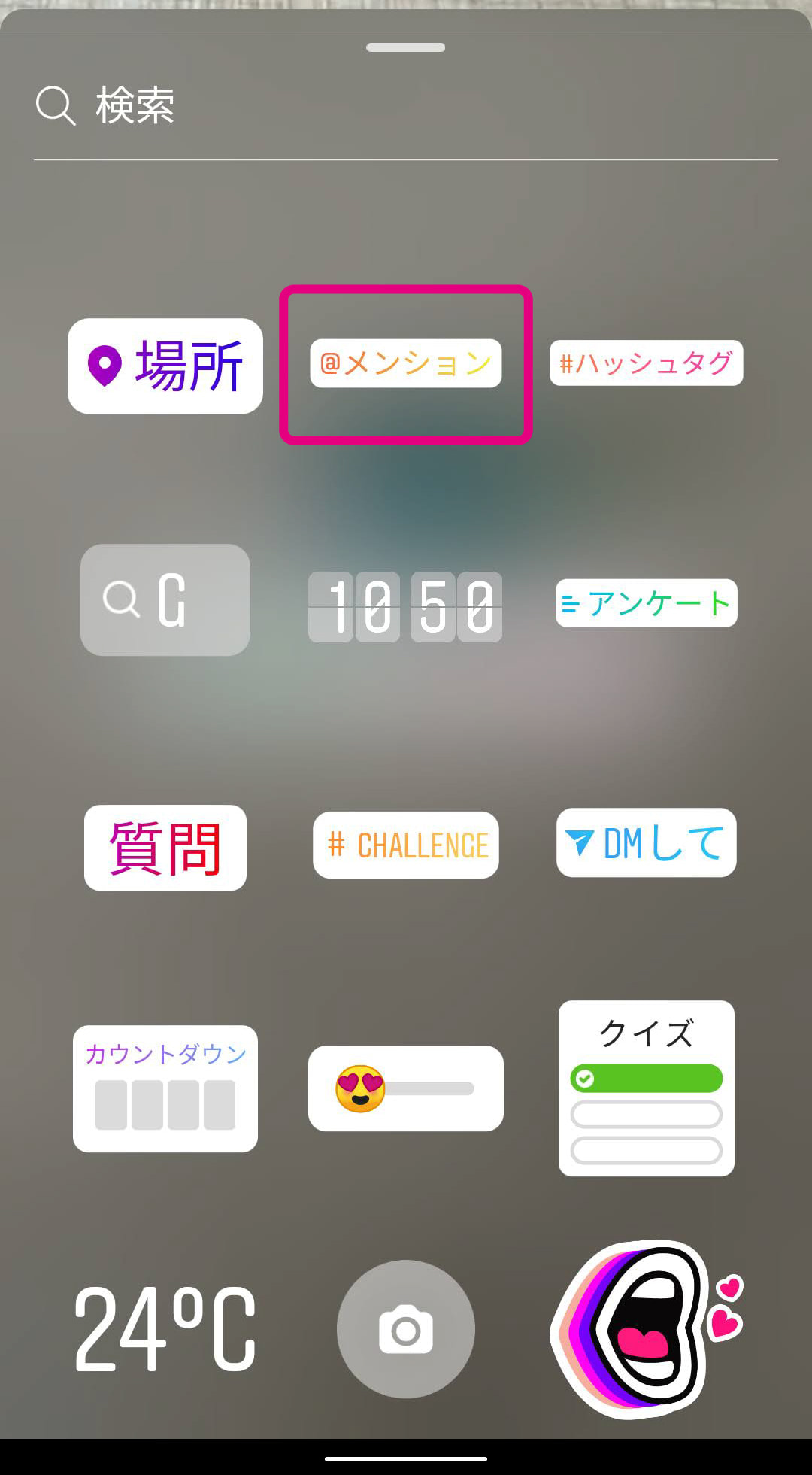 インスタストーリーを徹底解説 ストーリーのやり方や使い方 機能の全説明 おしゃれな加工方法 フォロワーの増やし方 そしてcanvaで無料で使えるインスタ ストーリーテンプレートをご紹介します