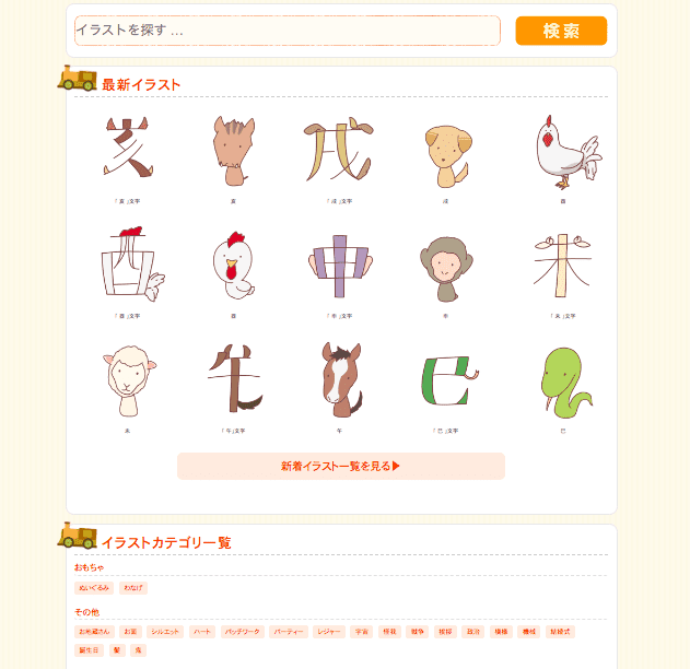 可愛いイラストの描き方 かわいい女の子の顔 花 動物 誕生日ケーキ プレゼントが簡単に描ける おしゃれなフリーイラスト 素材をダウンロードできるサイト アプリと デザイン作成に役立つおすすめ無料テンプレートを紹介 可愛いイラストの描き方 かわいい女の子の顔 花 動物 誕生日ケーキ プレゼントが簡単に描ける おしゃれなフリーイラスト 素材をダウンロードできるサイト アプリと デザイン作成に役立つおすすめ無料テンプレートを紹介