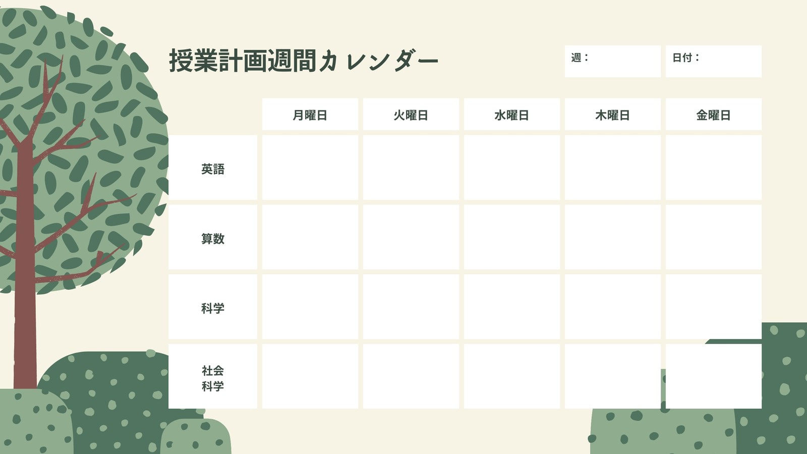 ギフトにも インテリアにも 無料テンプレートで手作りカレンダーを作成 Canva
