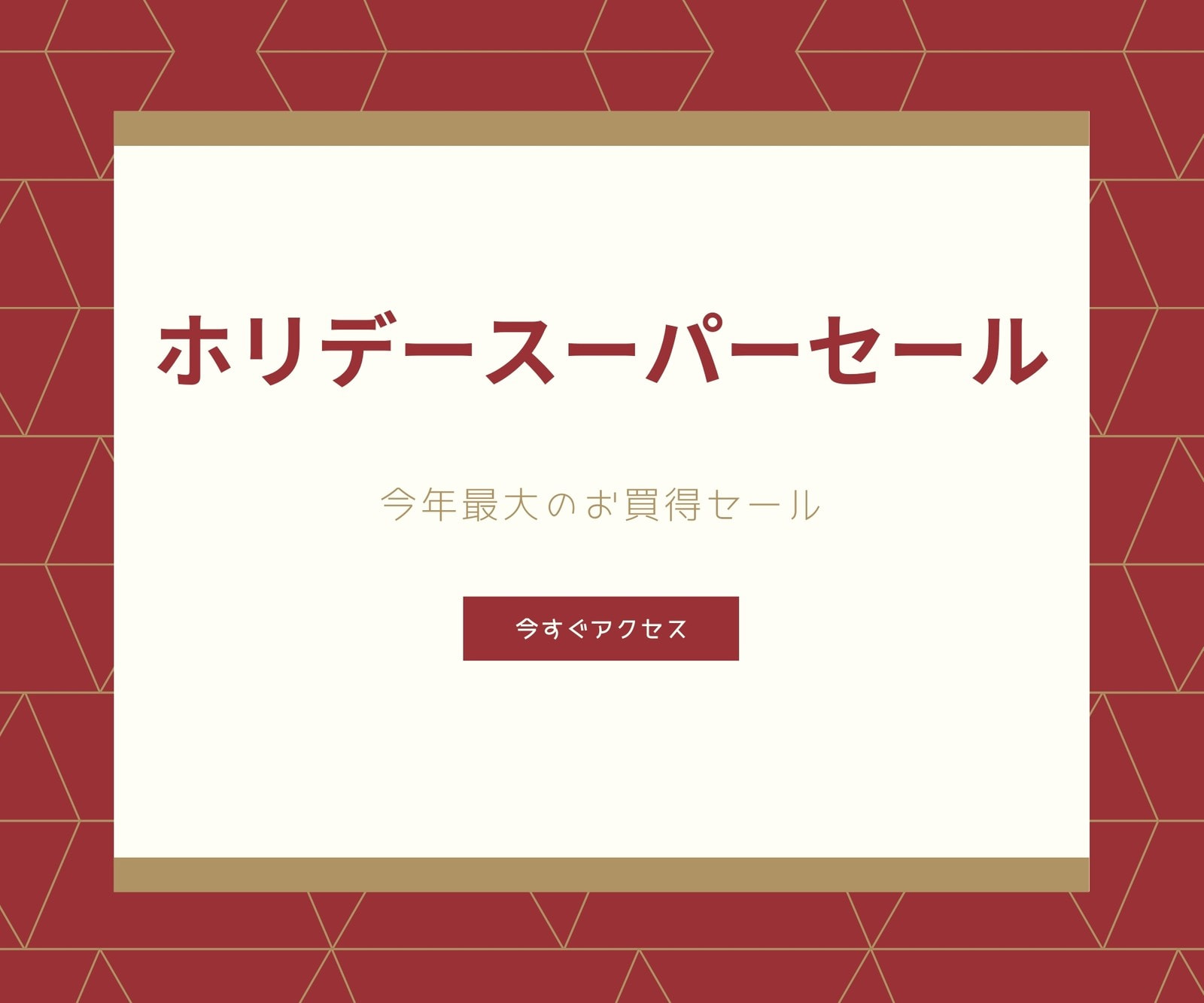 ポップデザインの作り方を簡単解説 売れる 手書き風広告pop ポップ をテンプレートですぐ作成 Canva
