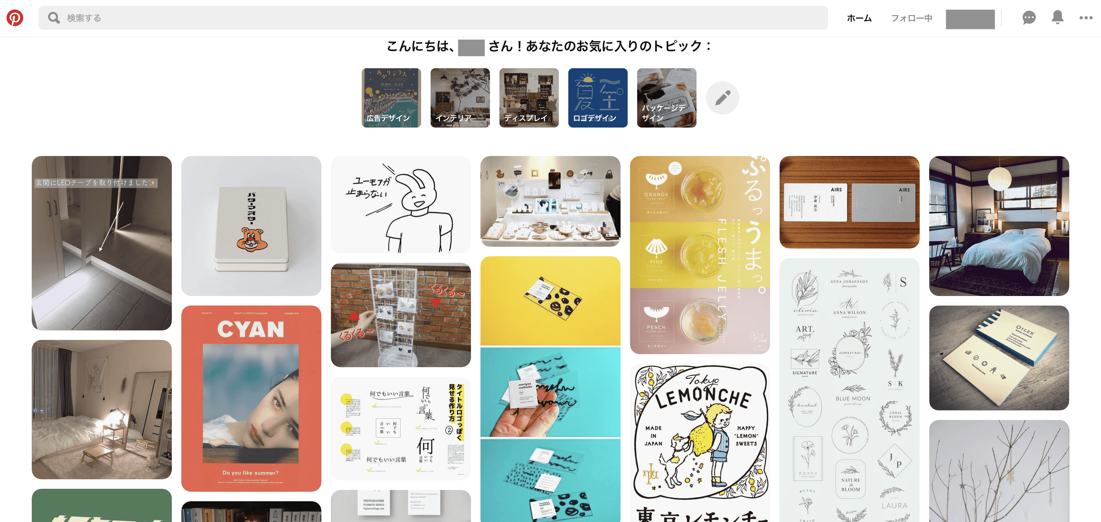 おしゃれで効果も高いバナーはどう作る Canvaを使ってみよう