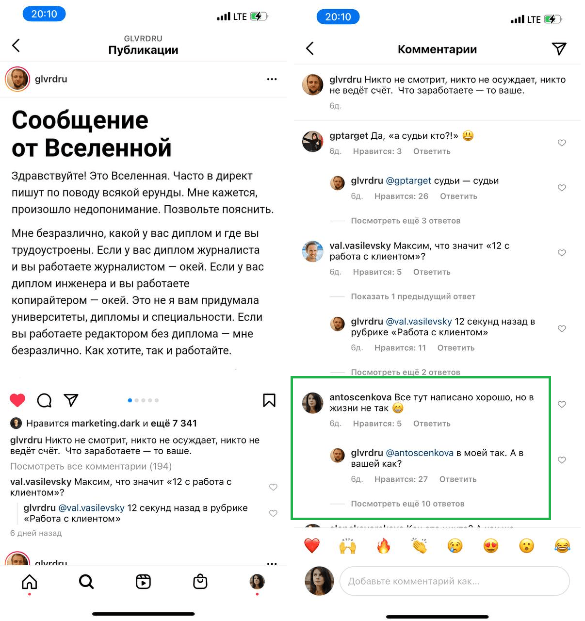 9 способов привлечь подписчиков в Инстаграме без накрутки – Canva