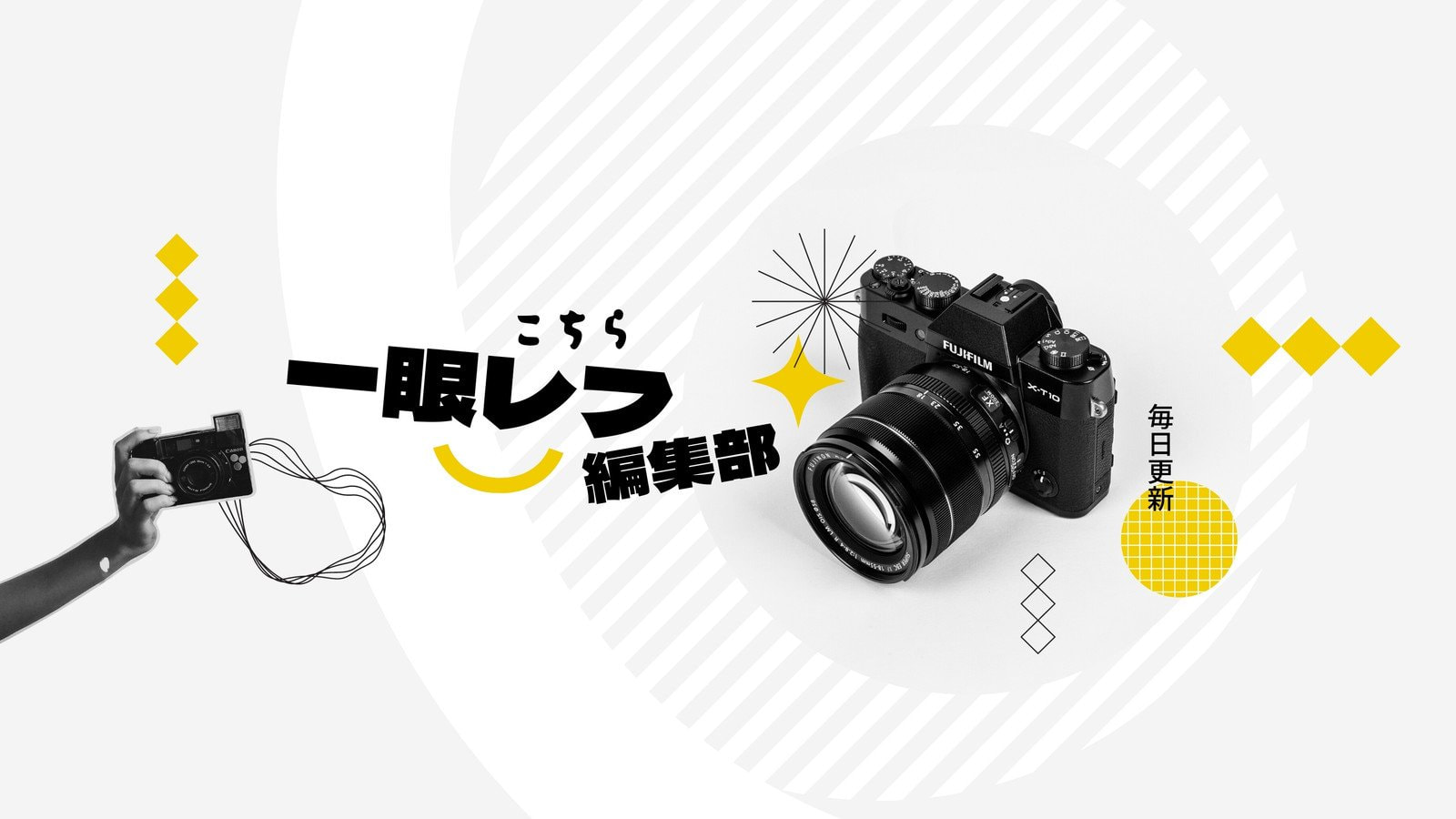 Youtubeチャンネルアート バナー画像 ヘッダー で登録者数アップに貢献 無料で簡単作成 Canva