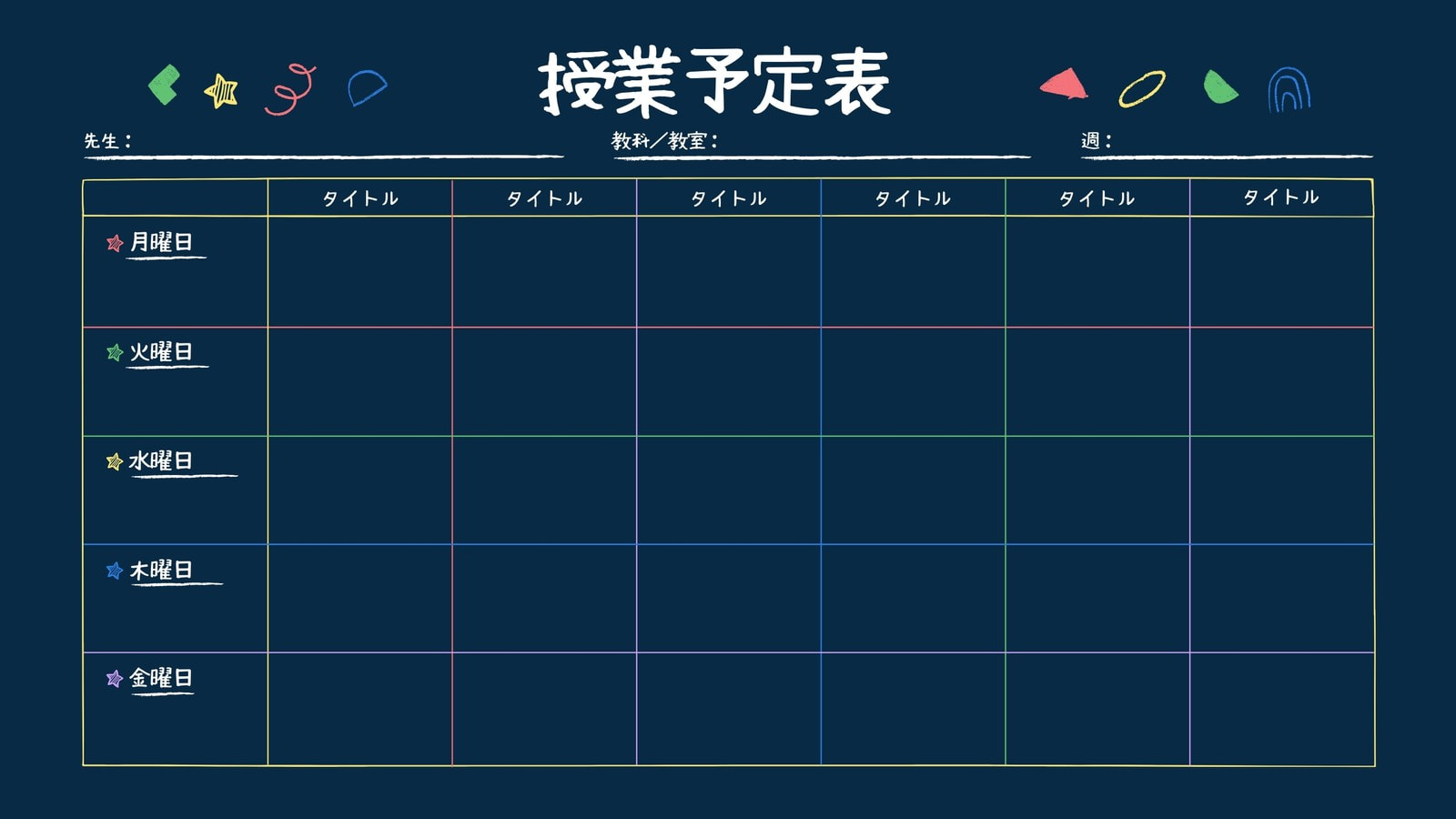 ギフトにも インテリアにも 無料テンプレートで手作りカレンダーを作成 Canva