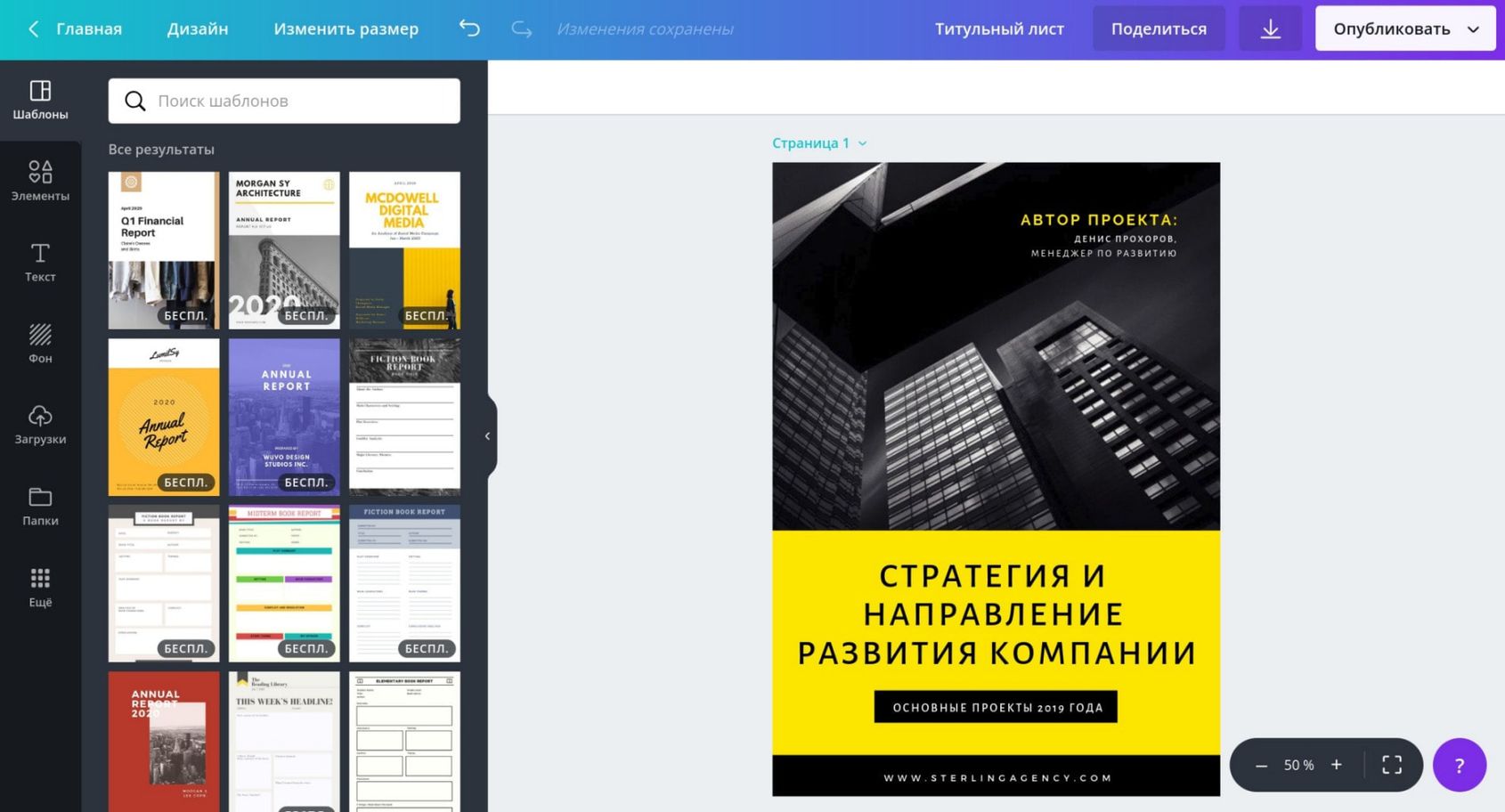 Скачать Бесплатно Новые Современные Типы Генераторов Реферат Скачать Бесплатно Новые Современные Типы Генераторов Реферат