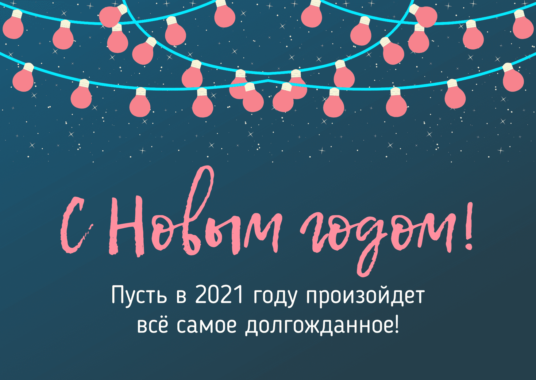 Самый Вкусный Адвент Календарь На Новый Год