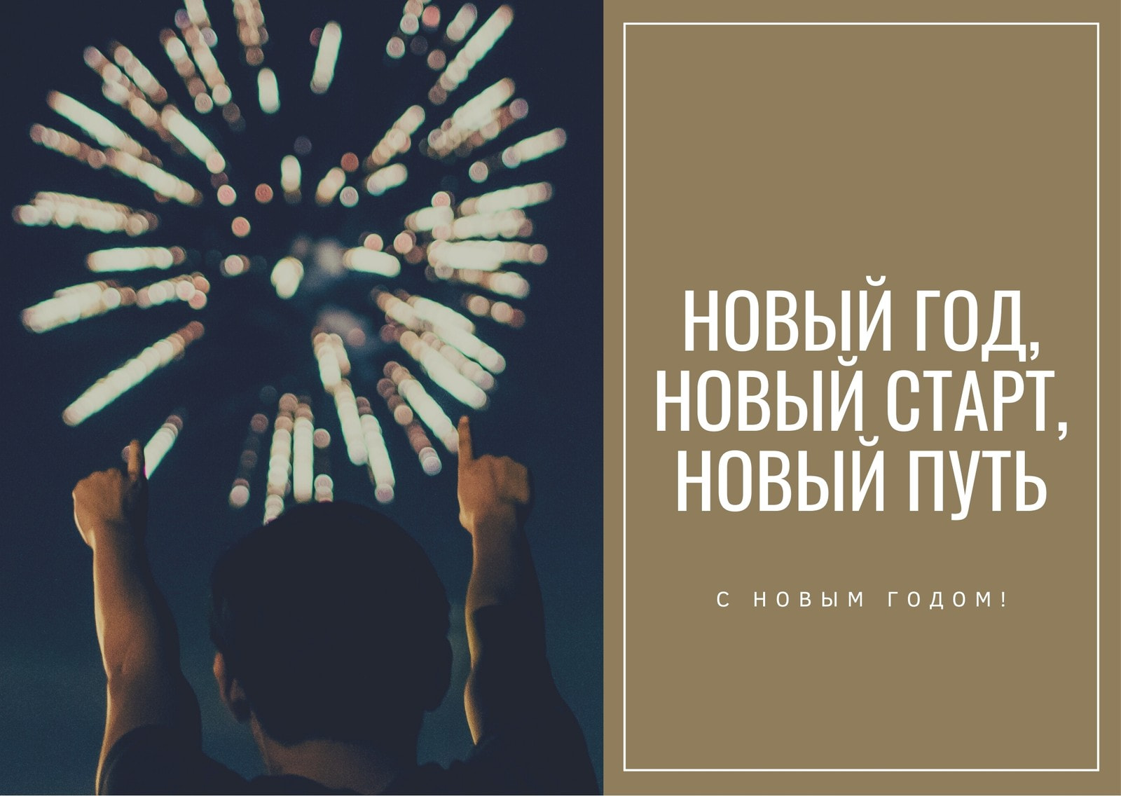 Смотреть Новогодние Плакат Открытка С Новым Годом Смотреть Новогодние Плакат Открытка С Новым Годом