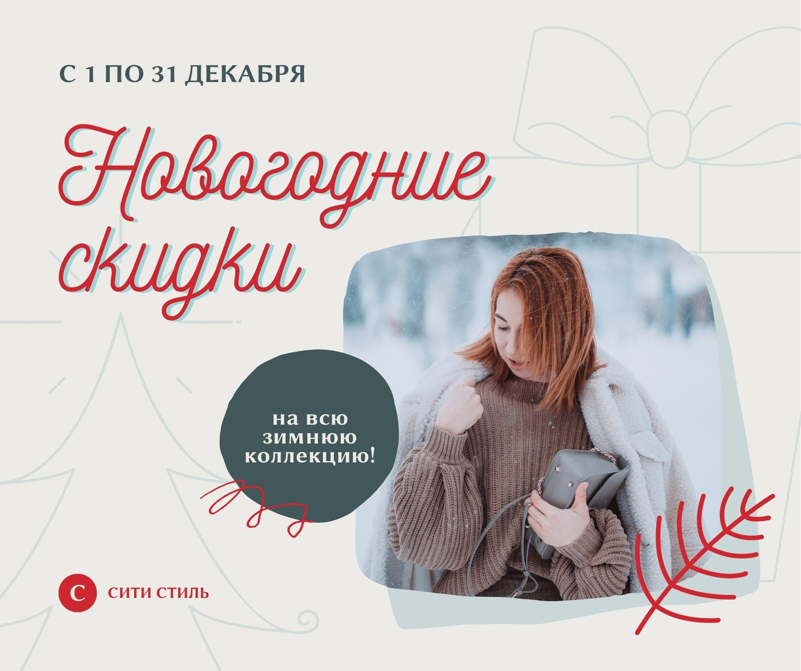Новогодние Коллажи Онлайн Новогодние Коллажи Онлайн