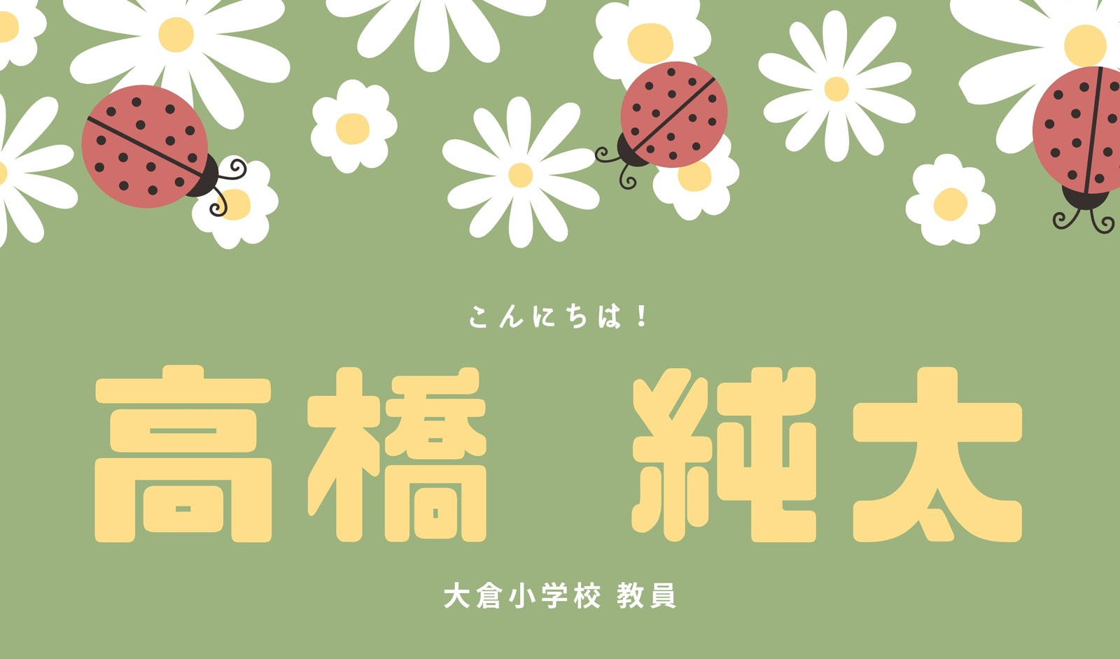 タグ作成を無料で オリジナルネームタグデザインをテンプレートで簡単に手作りできます Canva