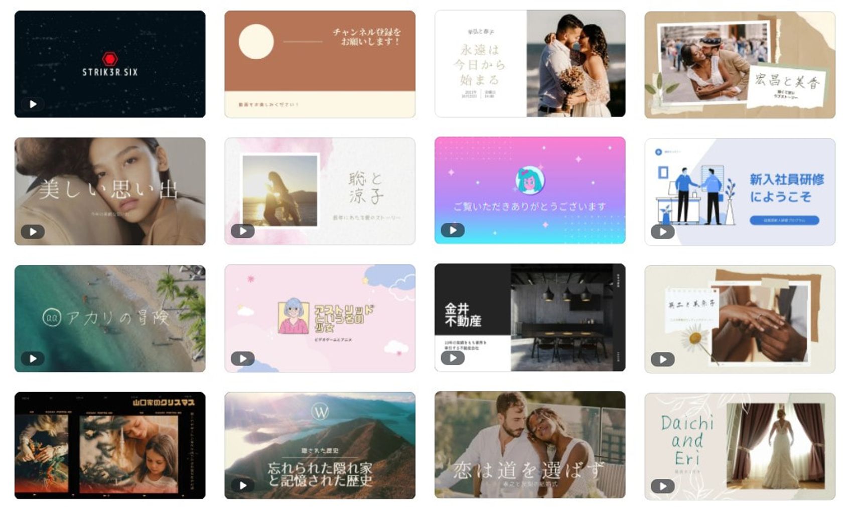 動画作成 編集サイト 無料でオンラインwebブラウザやパソコンソフト スマホアプリで制作 加工 作り方もフリーデザインテンプレートで簡単 Canva