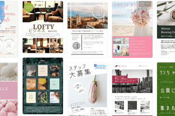 Dmデザイン作成 無料テンプレートでおしゃれなデザインが簡単に作れる Canva