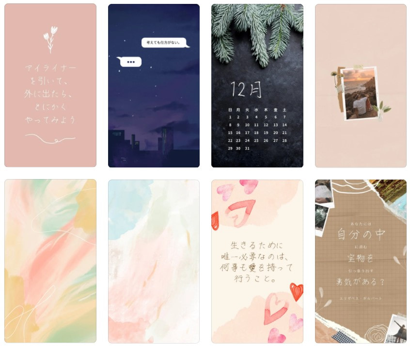 スマホ壁紙の作り方 待ち受け画面をアプリで自分で作る 無料デザインテンプレートでiphoneやandroidのおしゃれかわいいオリジナル背景画像を簡単作成 Canva