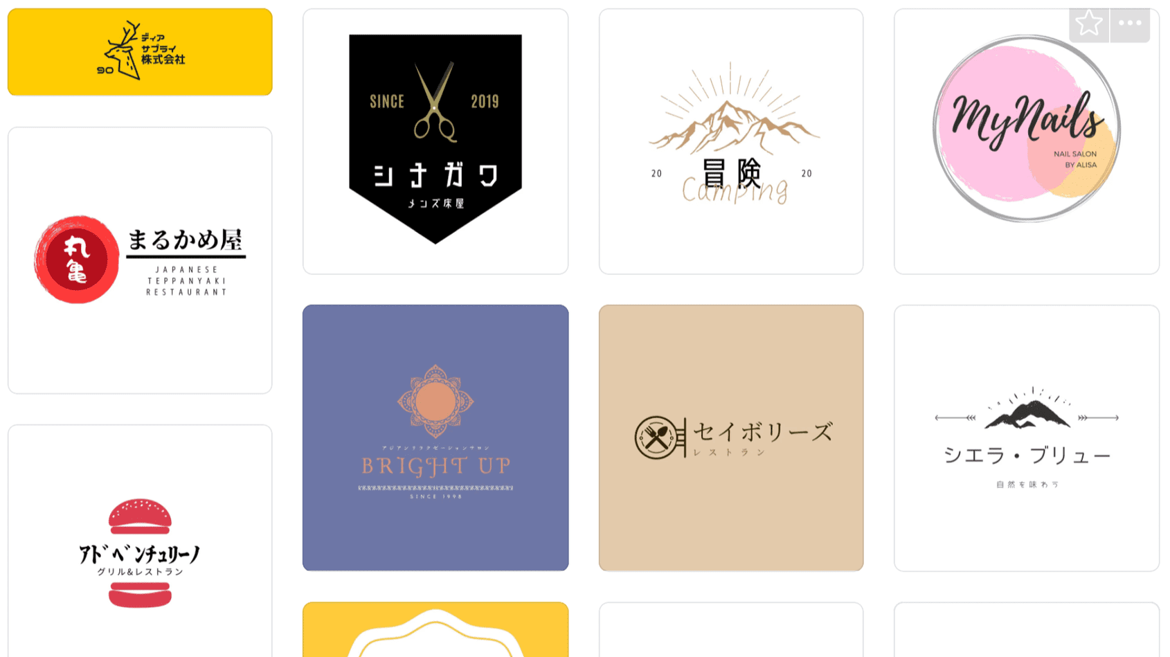 インスタアイコン作成 無料テンプレートでおしゃれなデザインが簡単に作れる Canva