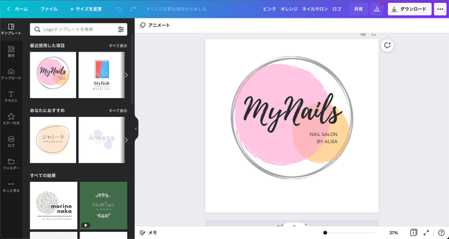 インスタアイコン作成 無料テンプレートでおしゃれなデザインが簡単に作れる Canva
