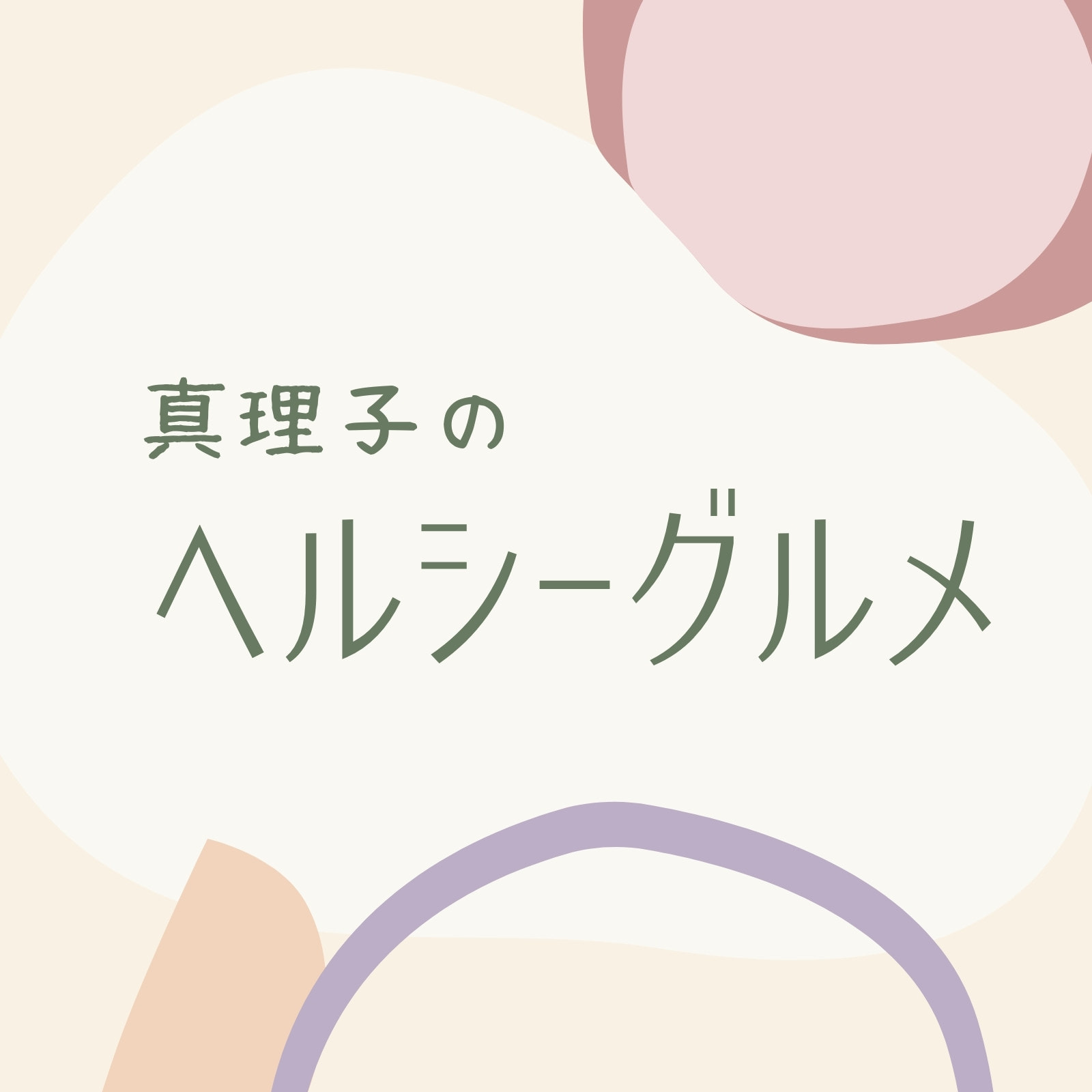 Youtubeアイコン プロフィール写真デザイン作成 無料テンプレートでおしゃれなロゴデザインが簡単に作れる Canva Youtubeアイコン プロフィール写真デザイン作成 無料テンプレートでおしゃれなロゴデザインが簡単に作れる Canva