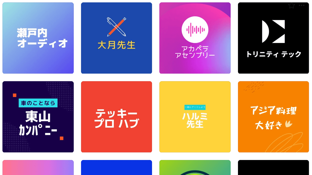 かっこいいアイコンデザイン作成 無料テンプレートでデザインが簡単に作れる Canva
