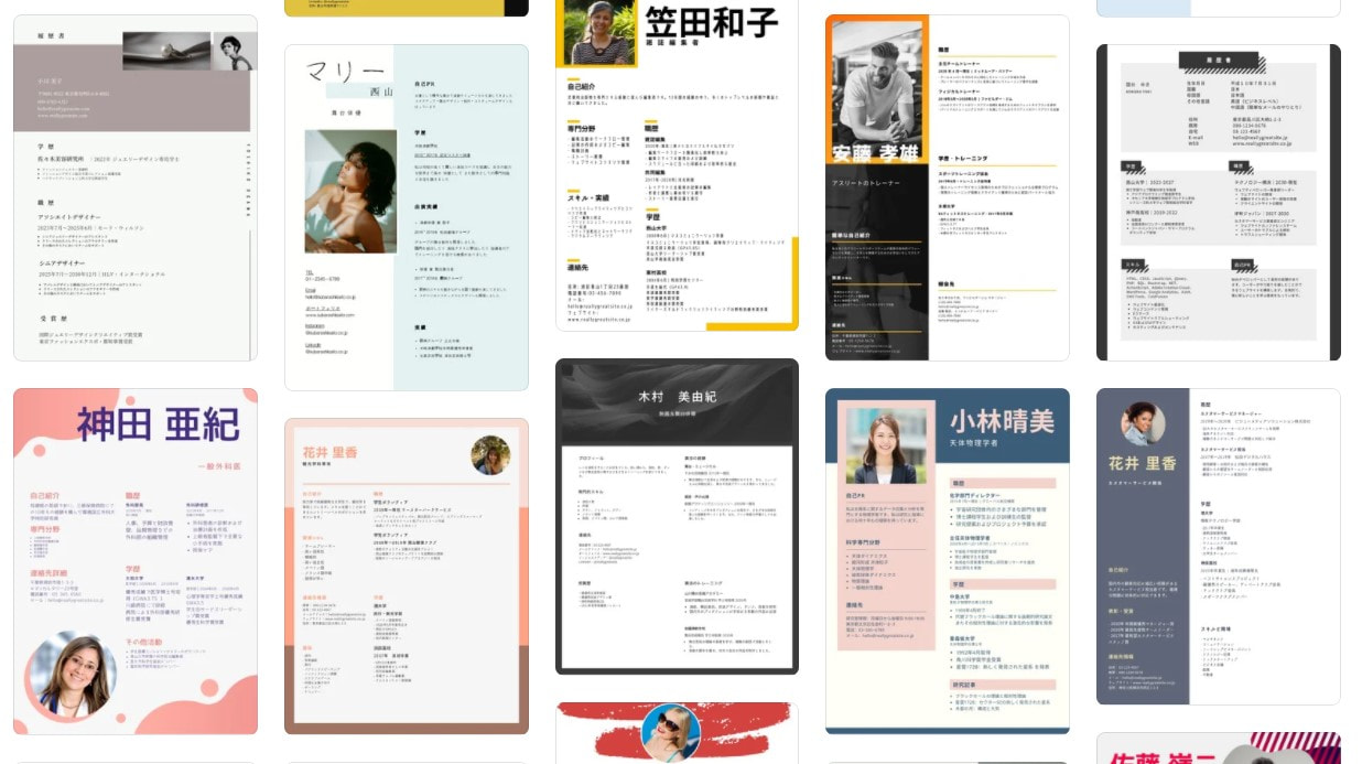 ポートフォリオテンプレートでPDFを作ろう！作り方も簡単。無料デザインを簡単に作成！| Canva