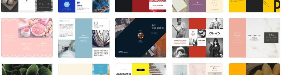 パンフレットデザイン作成が無料 作り方やテンプレートでの自作方法 おしゃれなパンフレット制作 印刷のやり方を網羅 Canva