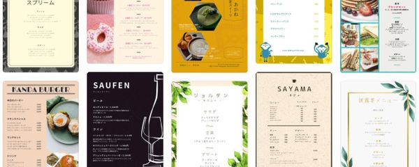 飲食店メニュー作成 無料デザインテンプレートとスマホアプリでメニュー表やカフェメニューをおしゃれに簡単手作り Canva