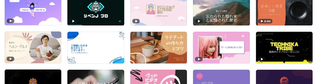 Youtubeオープニング動画やイントロムービーを簡単編集 作り方も簡単 無料テンプレート素材を加工するだけで完成