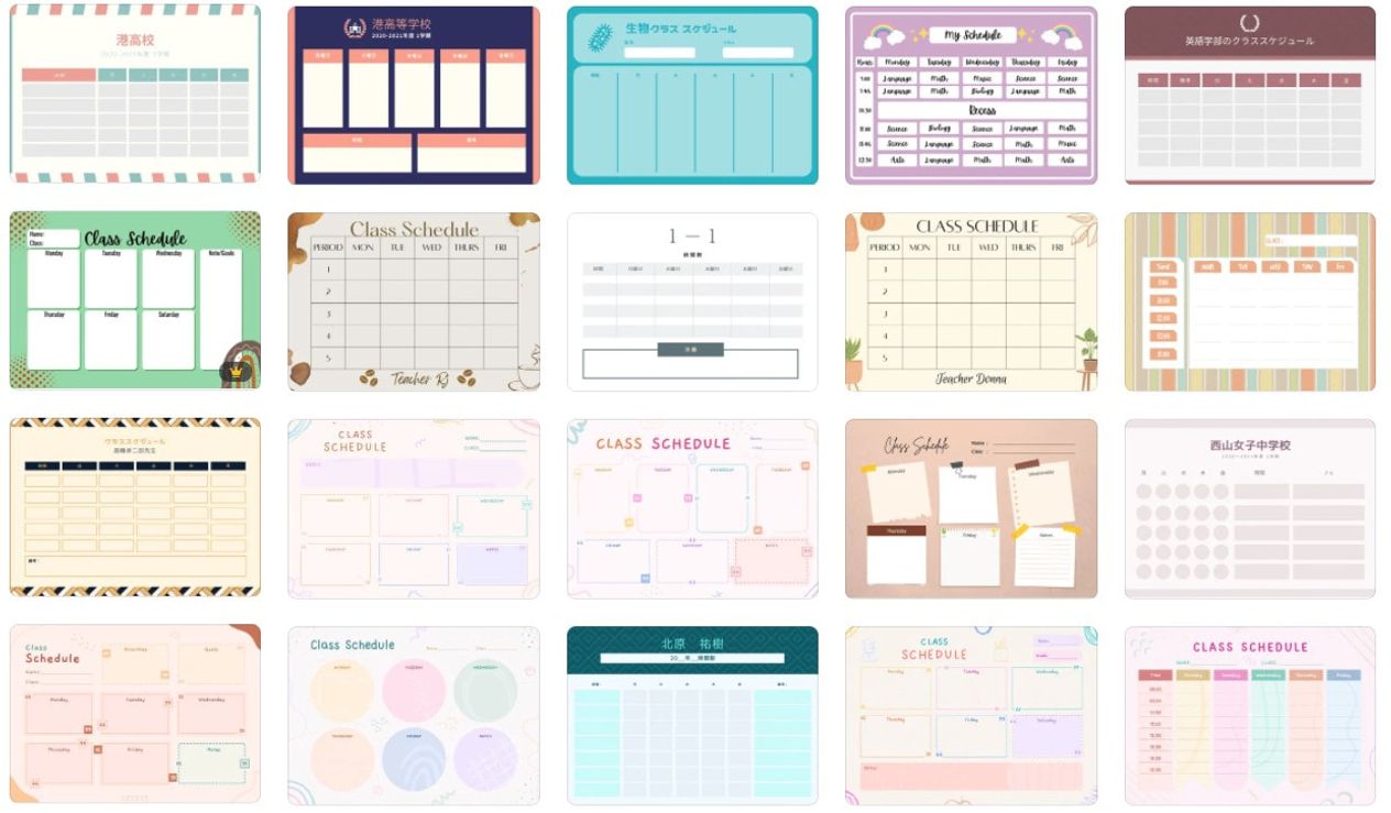 時間割表テンプレートでおしゃれかわいい時間割表を無料で手作り ブラウザやwebサイト スマホアプリで作り方も簡単 Canva