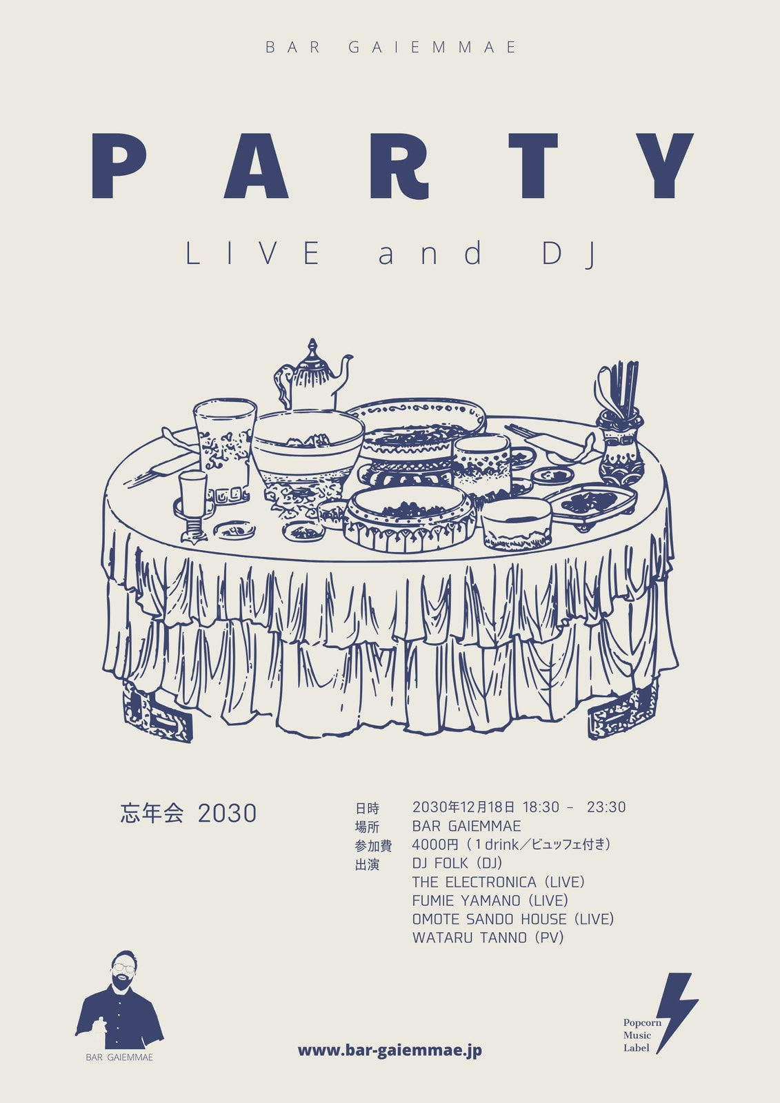 イベントポスターデザインを作成 無料テンプレートで簡単に制作 印刷 Canva