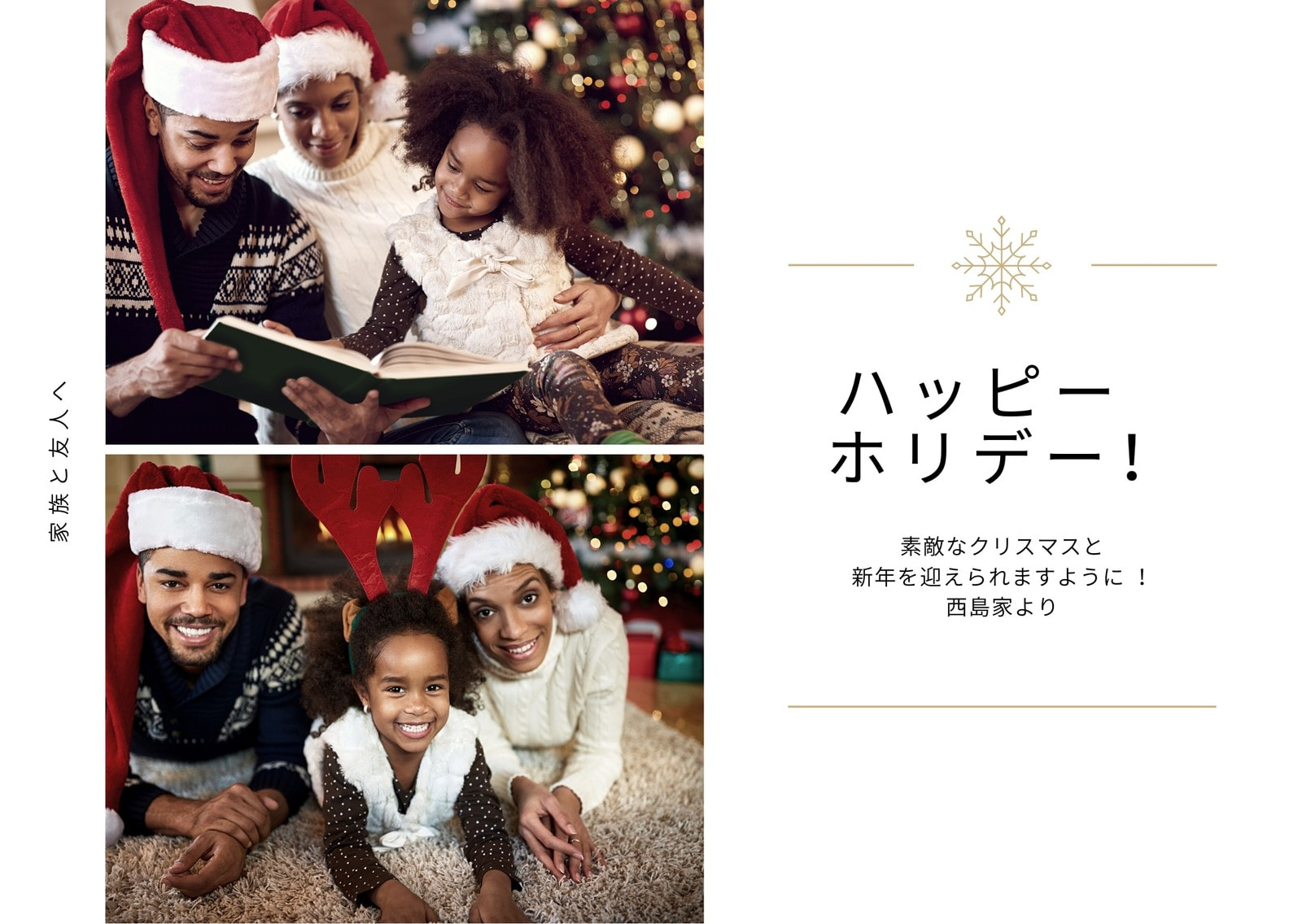 クリスマスカードデザイン メッセージ文例と無料テンプレートでカードの作り方 作成方法 手作りや印刷も簡単 Canva